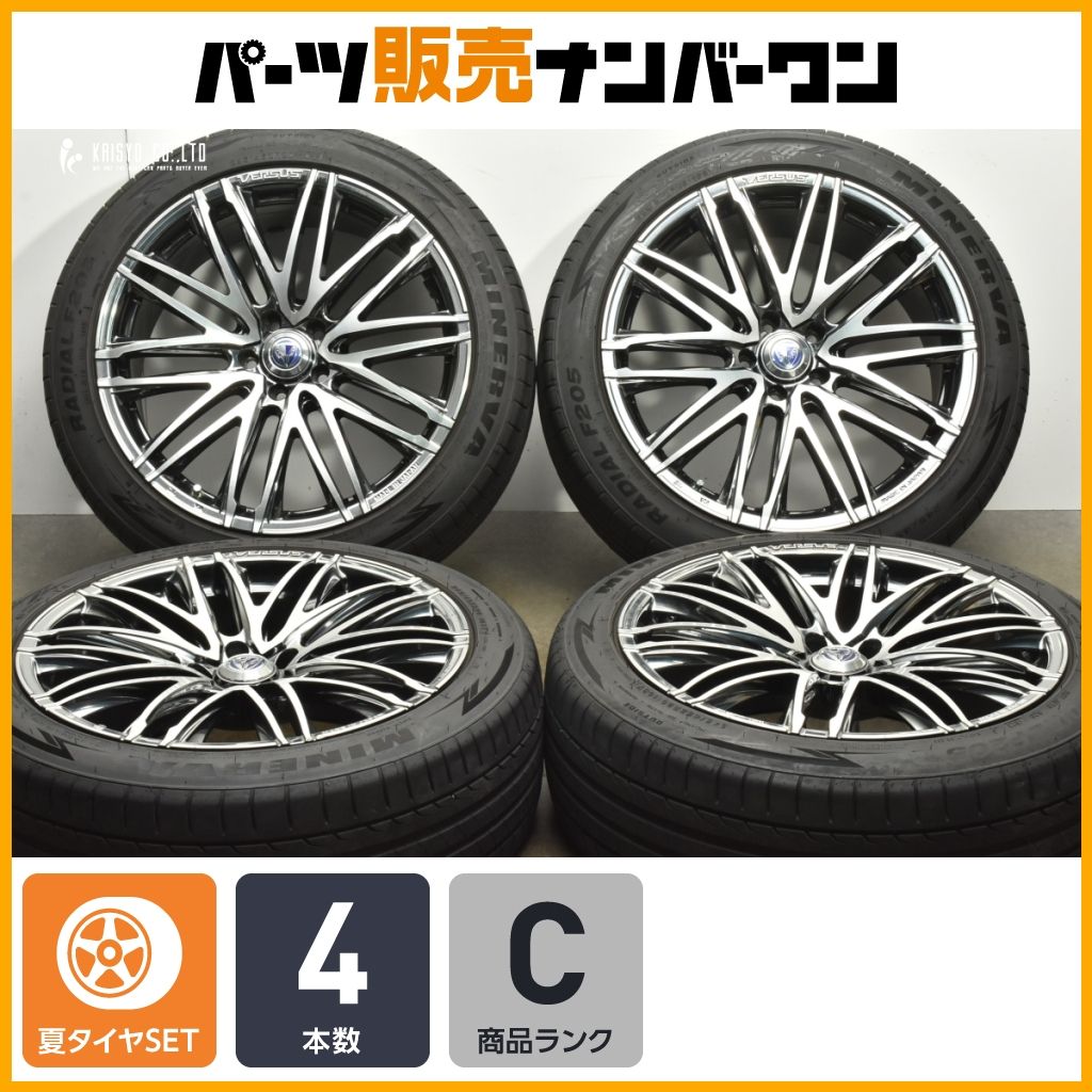 RAYS ベルサス VOUGE 245/45R20 ハリアー CX-5 CX-8 RAYS ベルサス VOUGE 245/45R20 ハリアー CX-5 CX-8 - メルカリ