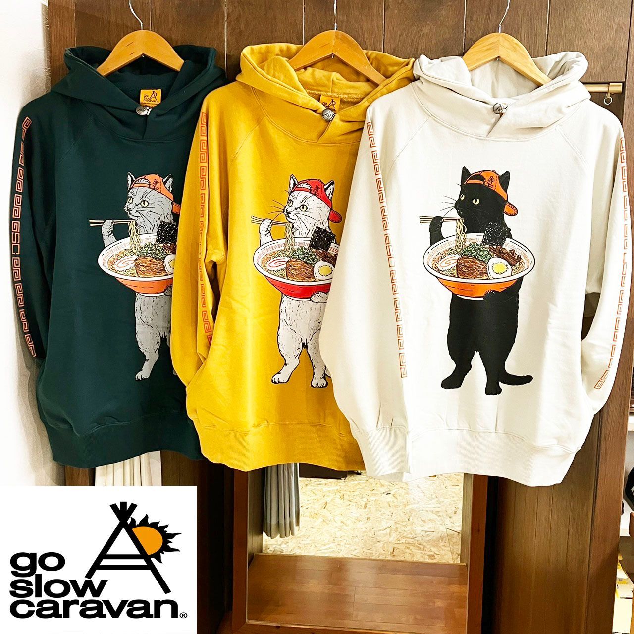ゴースローキャラバン☆中華そば猫イラスト ダークグリーン パーカー goslowcaravan ラーメン猫 スウェットパーカー（グリーン） | 乱掘堂
