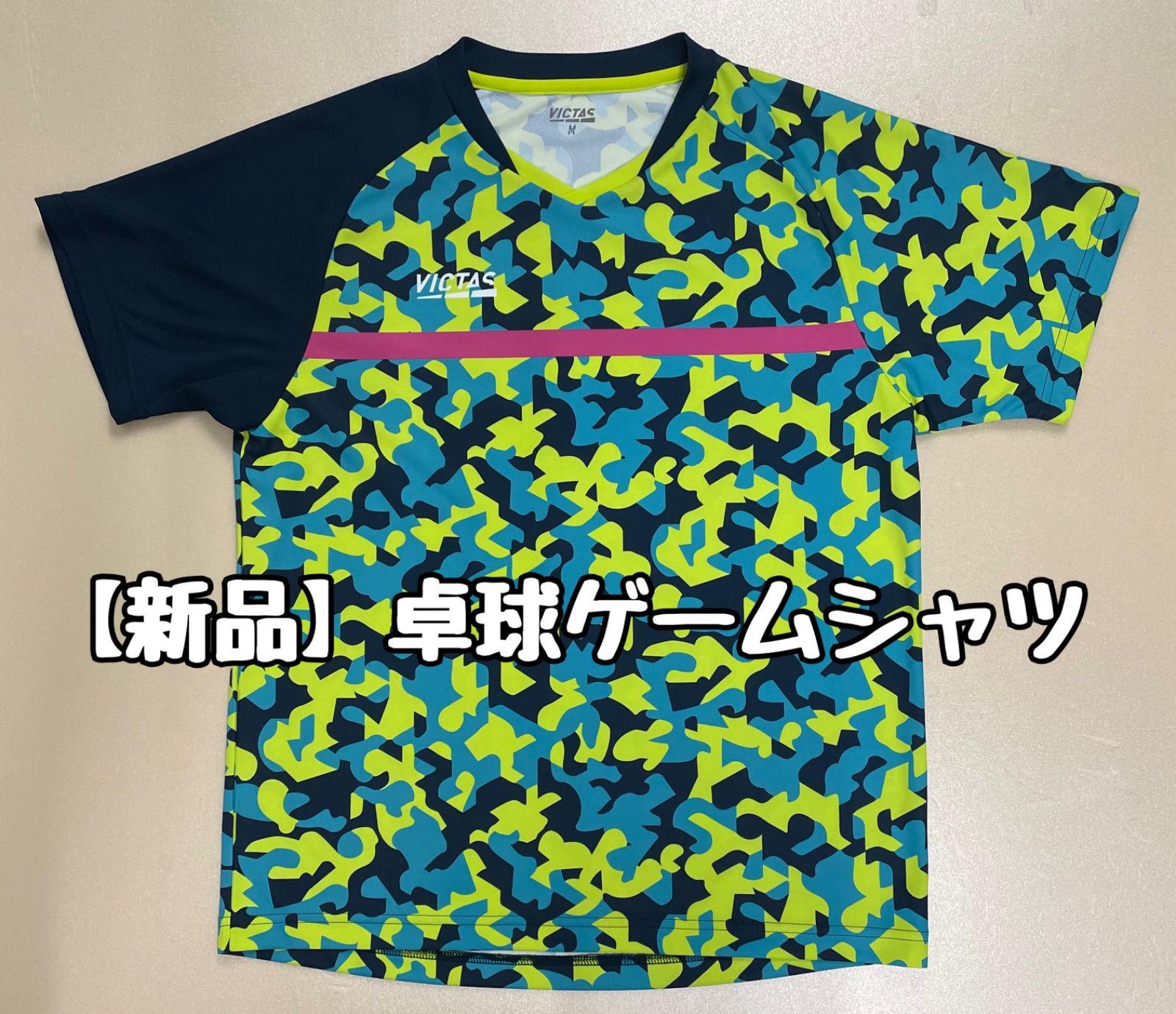 【新品】ヴィクタス卓球シャツ「ダズルゲームシャツ」グリーン