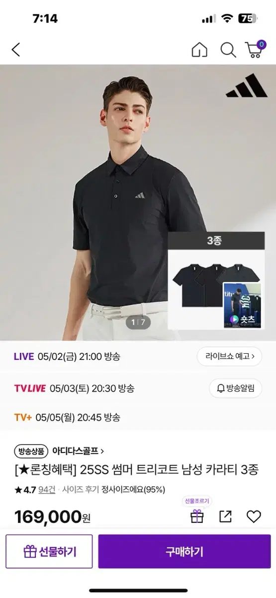 人気，HOT adidas(アディダス) ゴルフ 襟付きTシャツ ポロシャツ ブラック その他
