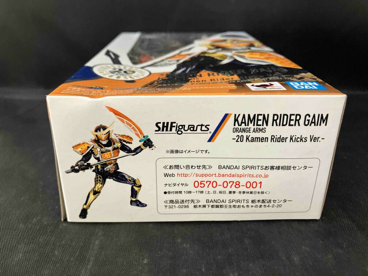 S.H.Figuarts 仮面ライダｰ鎧武 オレンジアｰムズ -20 Kamen Rider Kicks