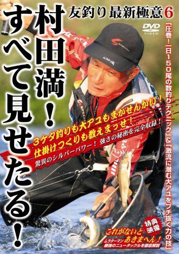 怪奇蒐集者Special 六本木怪談 祟 [DVD] Amazon.co.jp: 怪奇蒐集者Special 六本木怪談 呪 [DVD] : 城谷歩