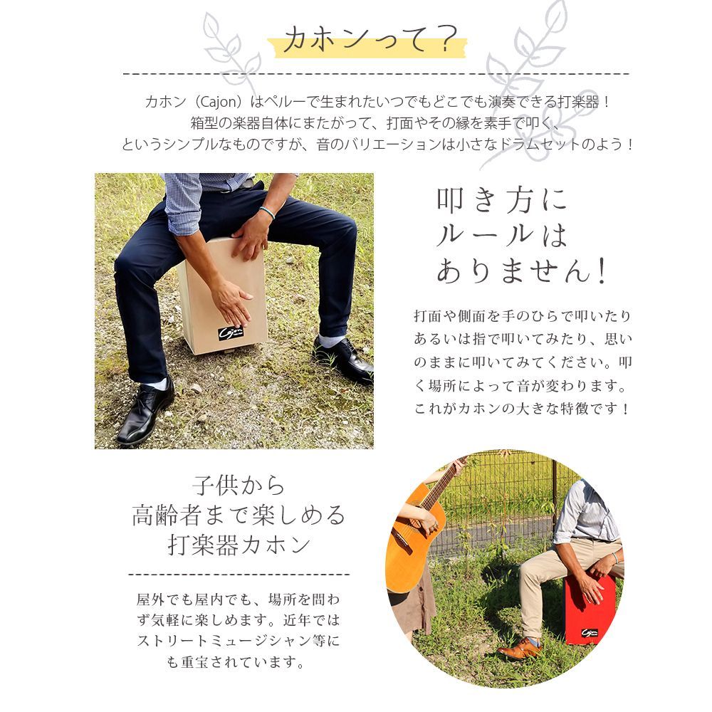 送料無料】お土産 カホン スナッピー付き 木製 お祭り 楽器 工作