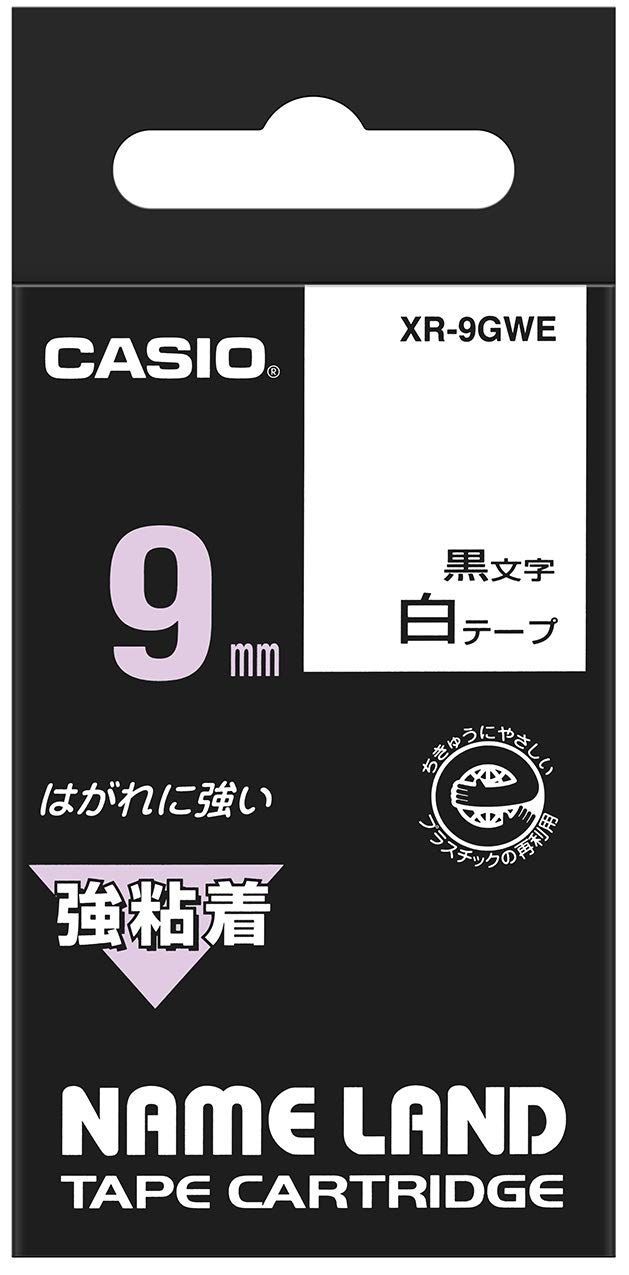 在庫処分 9 mm XR-9 GWE 強粘着テープ ネームランド 白 ラベルライター カシオ