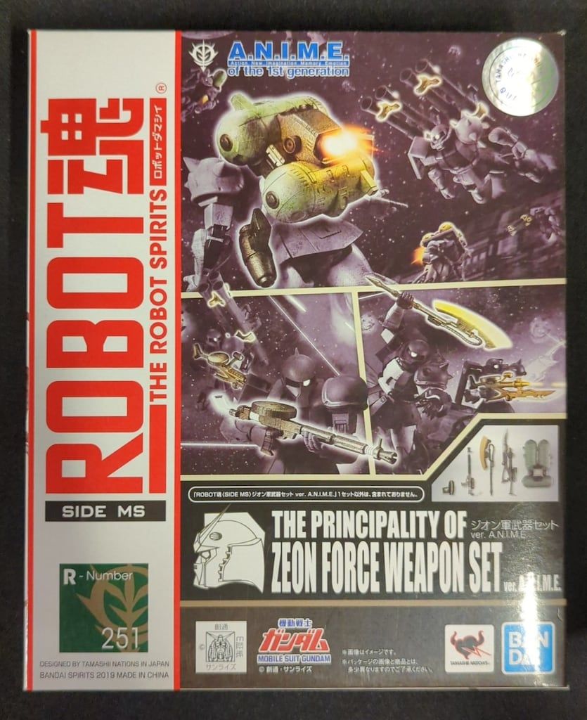BANDAI SPIRITS ROBOT魂u003cSIDE MSu003e 機動戦士ガンダム ジオン軍武器セット ver.A.N.I.M.E. 251