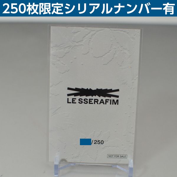 Le Sserafim Easy ユニバーサルミュージックストア スペシャル・レア 