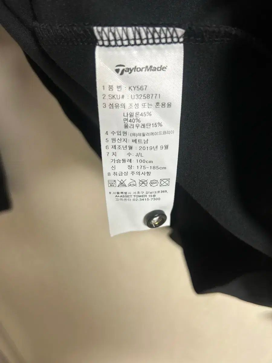 長袖 襟付きTシャツ