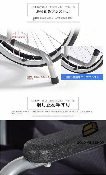 車いす 軽い