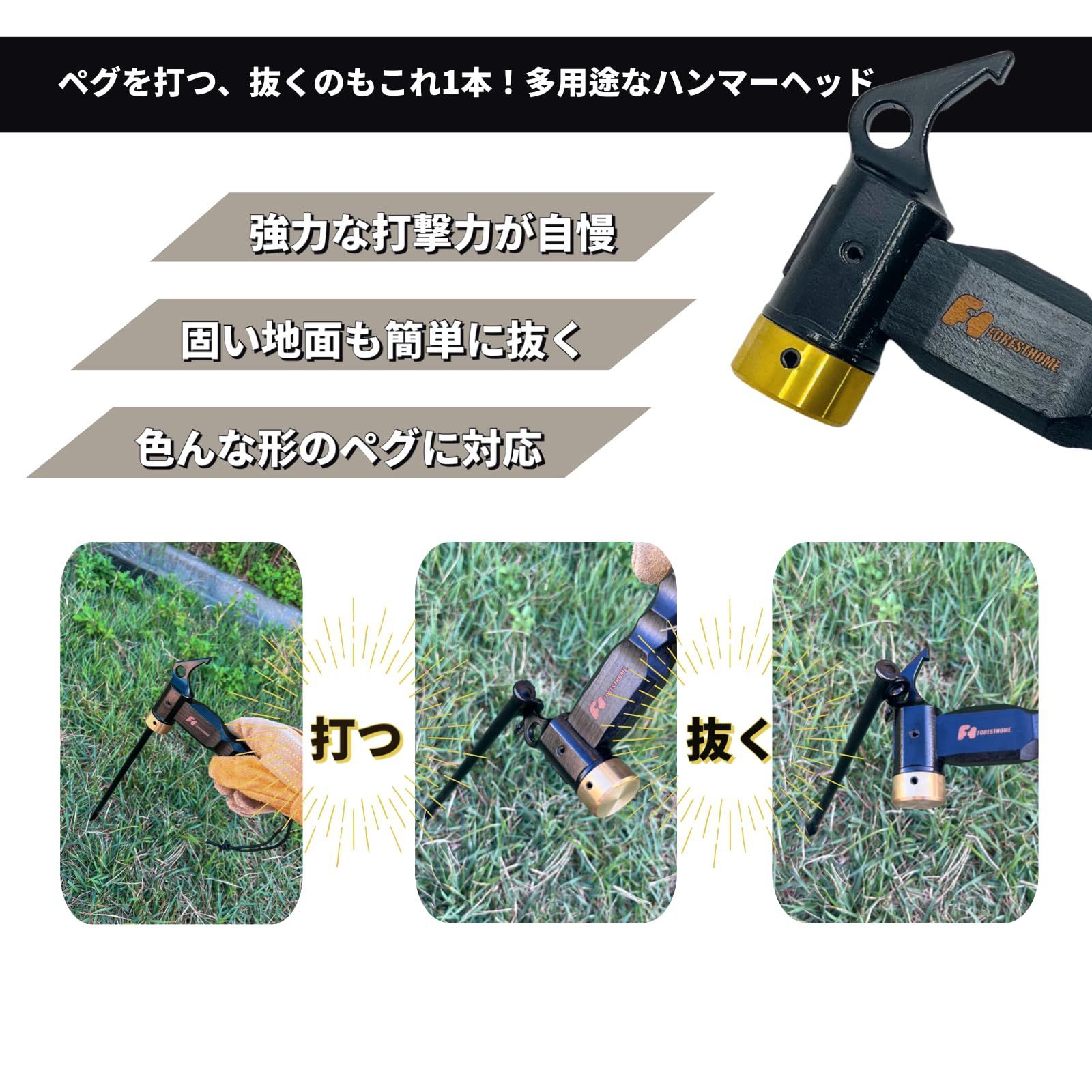 数量限定】小型 名栗加工ハンドル コンパクト 真鍮ヘッド ハンマー ペグ打ち ペグハンマー アウトドア HOME テント設営 FOREST - メルカリ