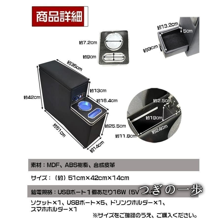 ドリンクホルダー