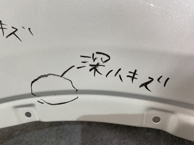089 トヨタ