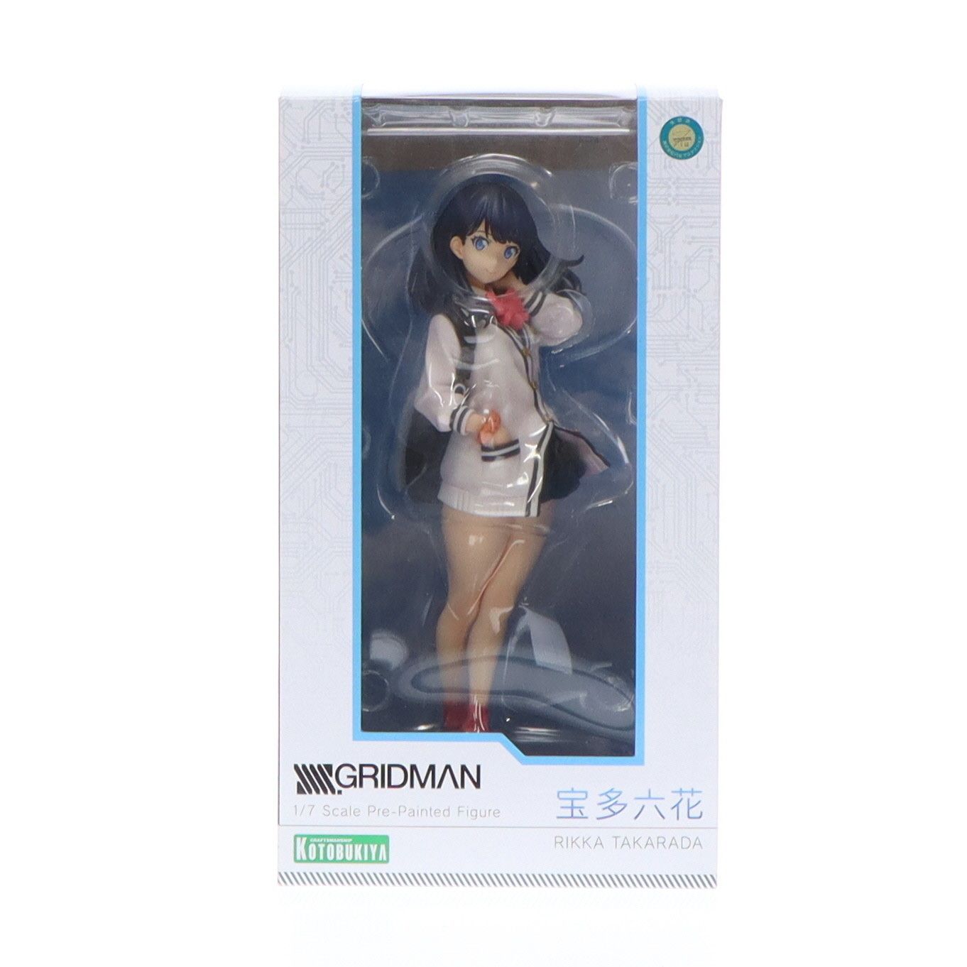 宝多六花(たからだりっか) SSSS.GRIDMAN(グリッドマン) 1/7 完成
