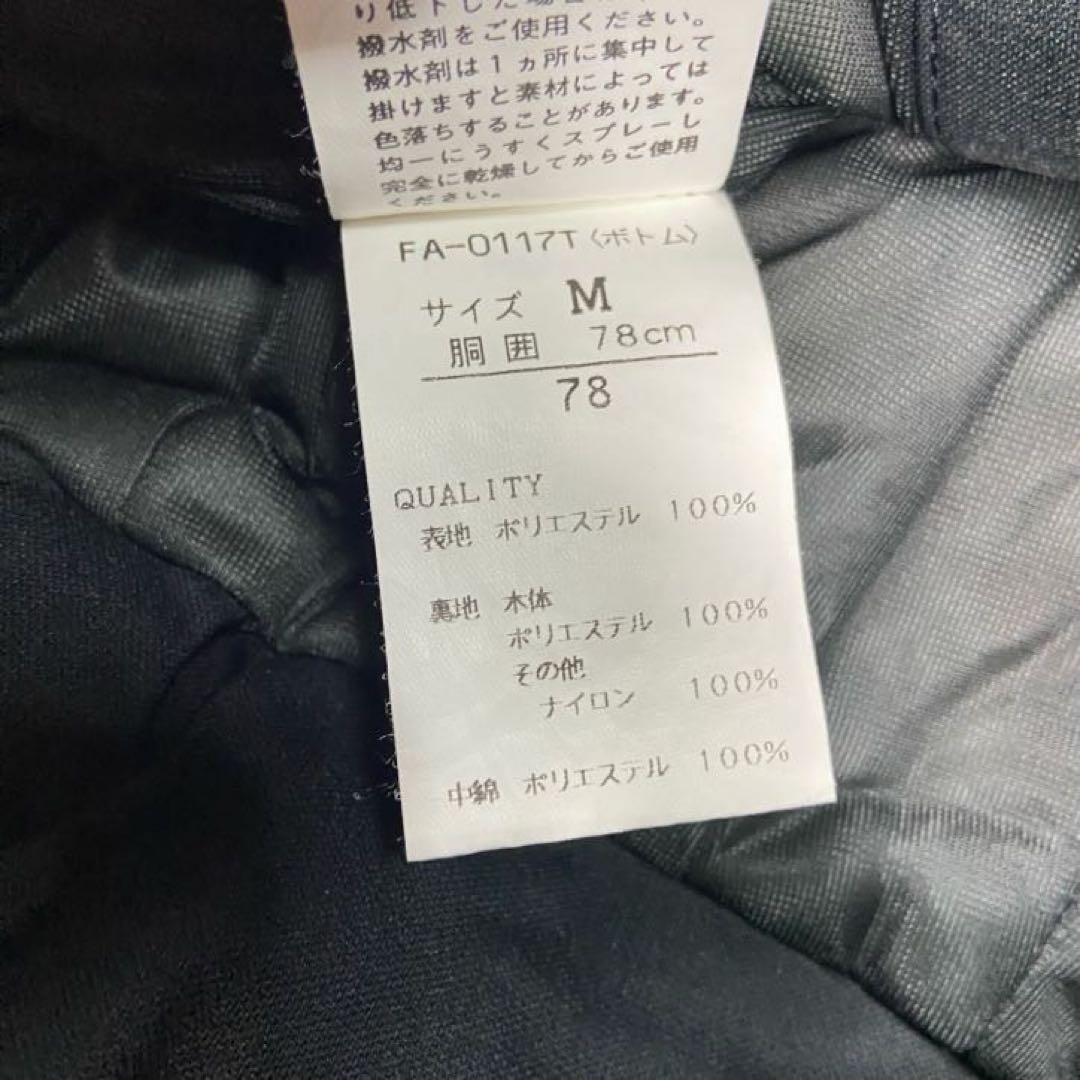 ファブリス スキーウェア