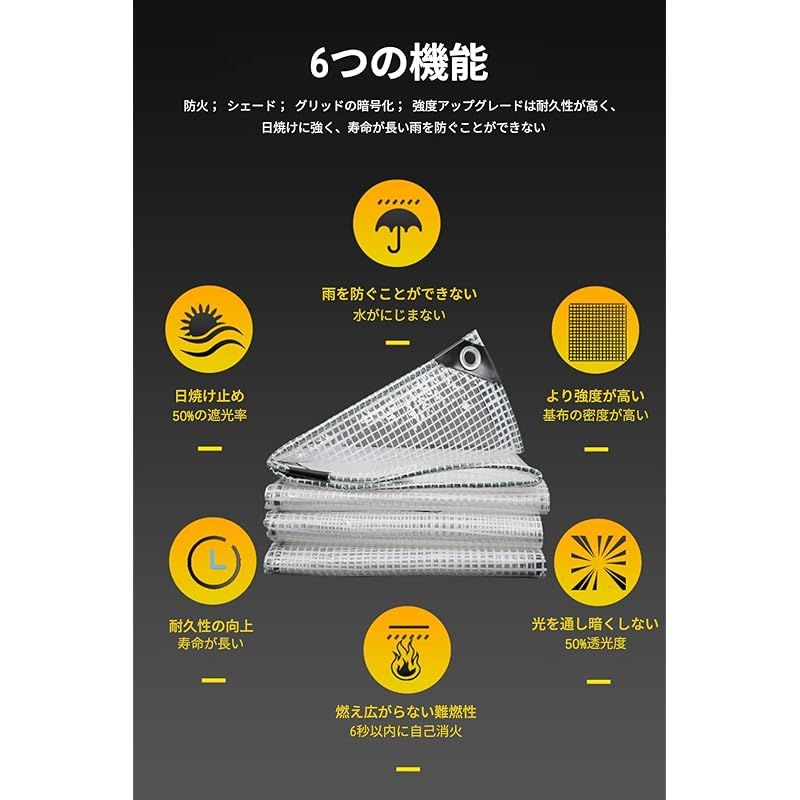 ブルーシート 防水シート ビニールシート 厚手 透明 白 防水 屋外 屋根 遮光ネット 防水 UVシート 紫外線カット 透明 2.9m 3.9m 0 WWW_OLIVIERBERNSTEIN_COM