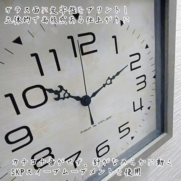 2024年12月新作 和モダン掛時計 【桜時-さくらどき-】 和 桜 花びら