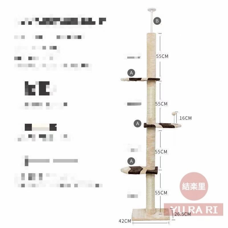 キャットタワー木登りタワーシングル突っ張り猫タワー省スペース運動不足解消ストレス解消リラックス組み立