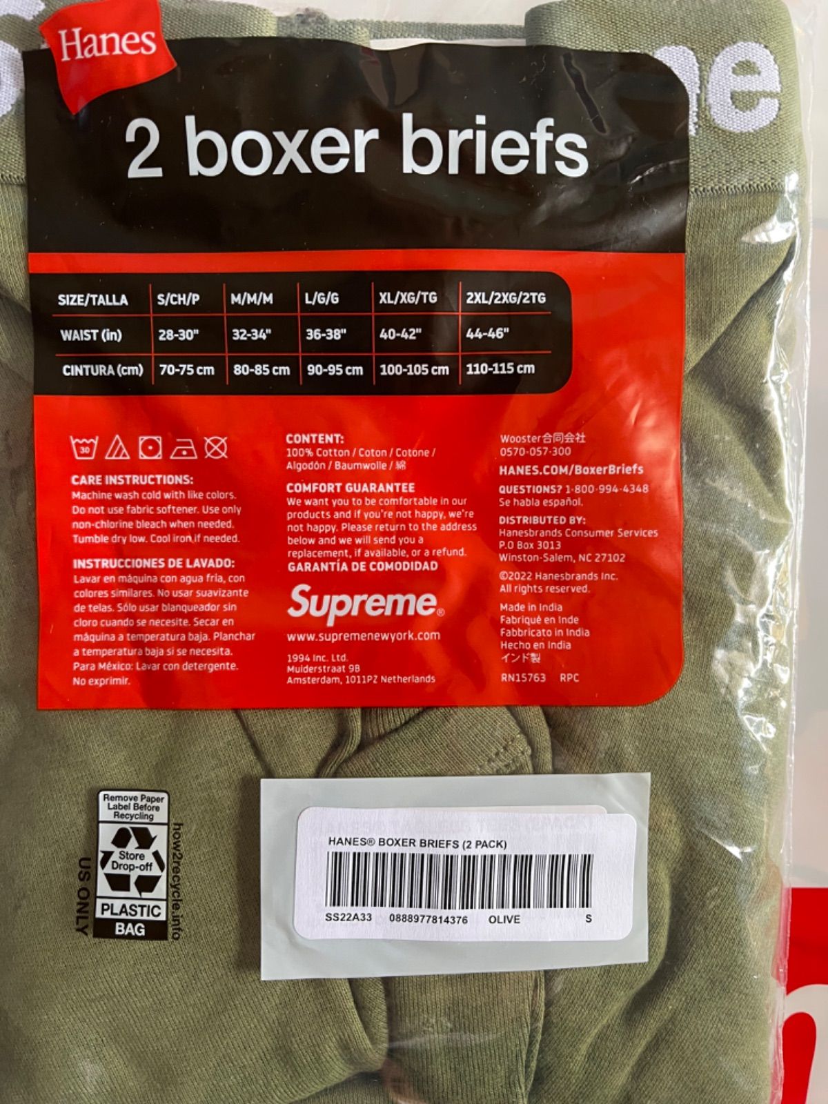 Supreme / Hanes Boxer Briefs Olive - MooNRiveR - メルカリ