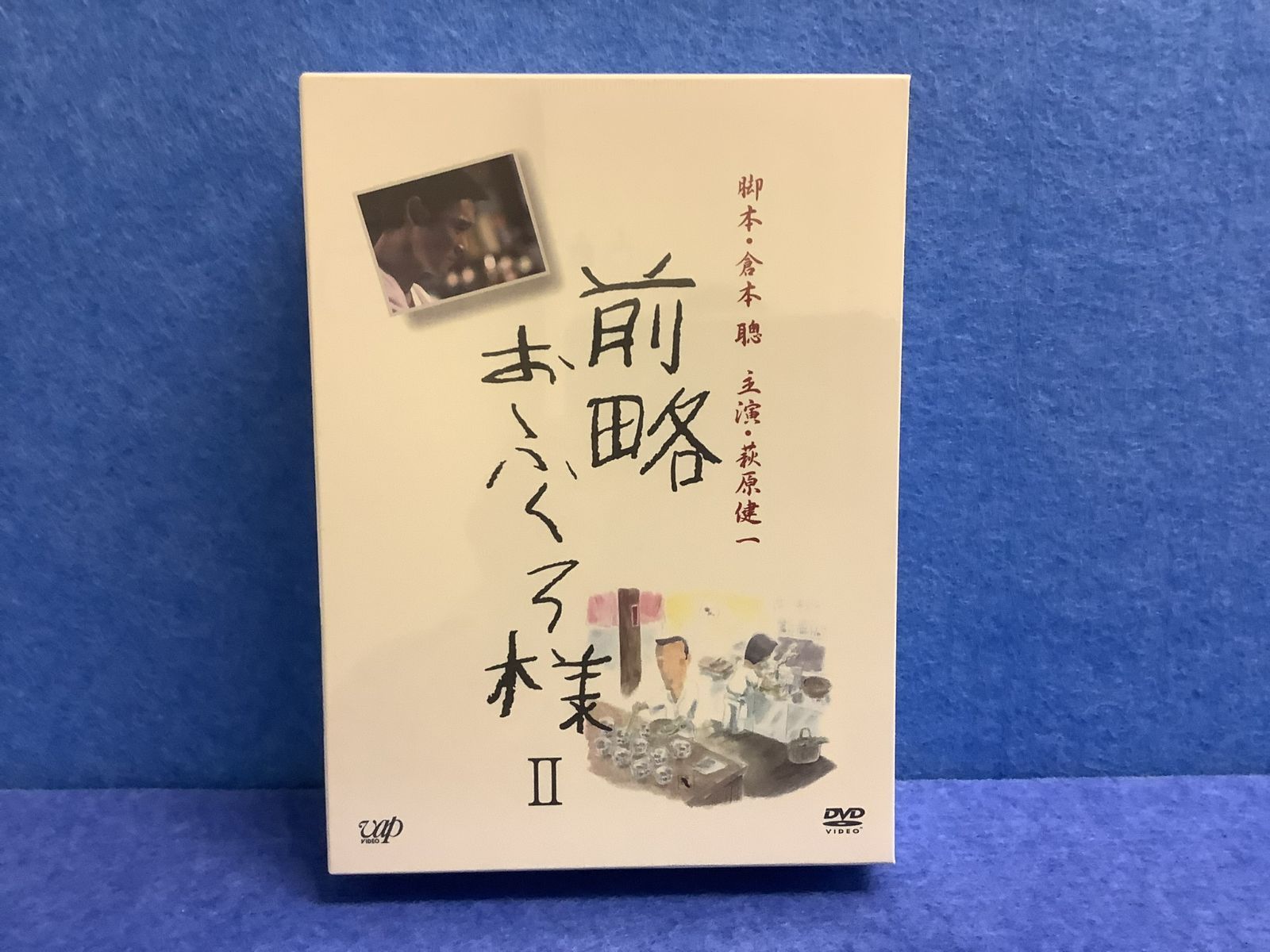 名作ドラマBDシリーズ 前略おふくろ様Ⅱ Vol.1 邦画・日本映画