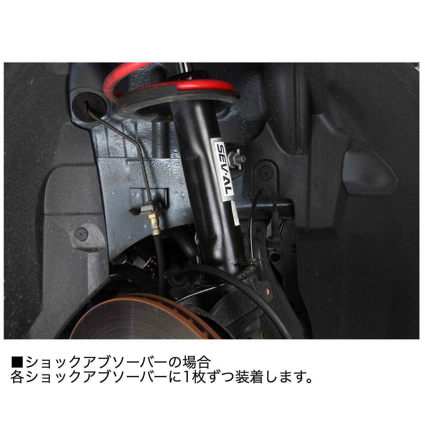 SEV-AL typeR 新旧4枚 SEVオフィシャルオンラインショップ｜SEV-AL typeR