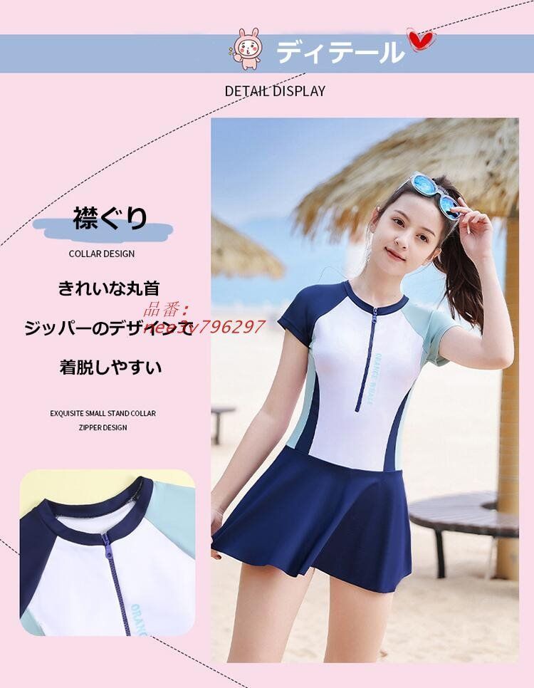 子供水着