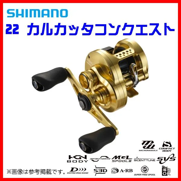 Shimano 22カルカッタコンクエスト201XG シマノ 22カルカッタコンクエスト 200XG/201XG SHIMANO CALCUTTA