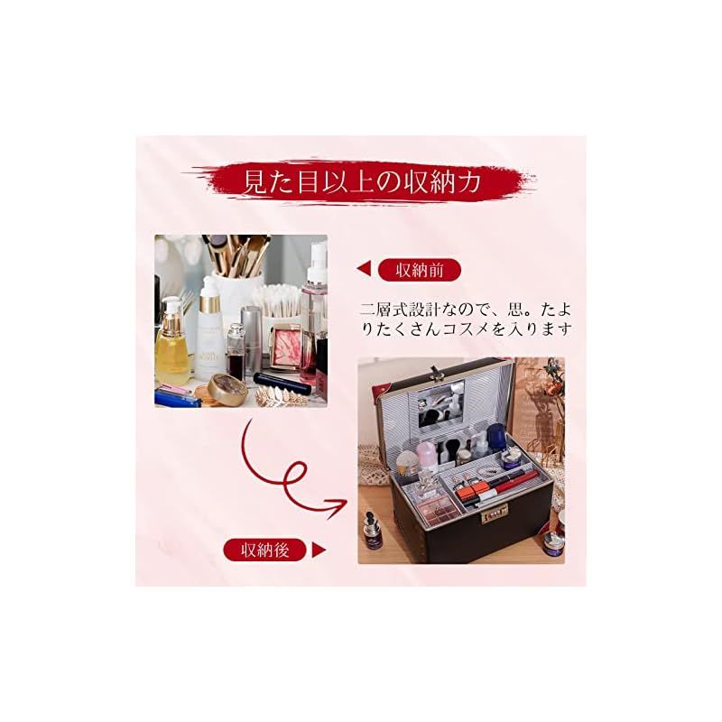 urecity ポータブルメイクアップトレインケース