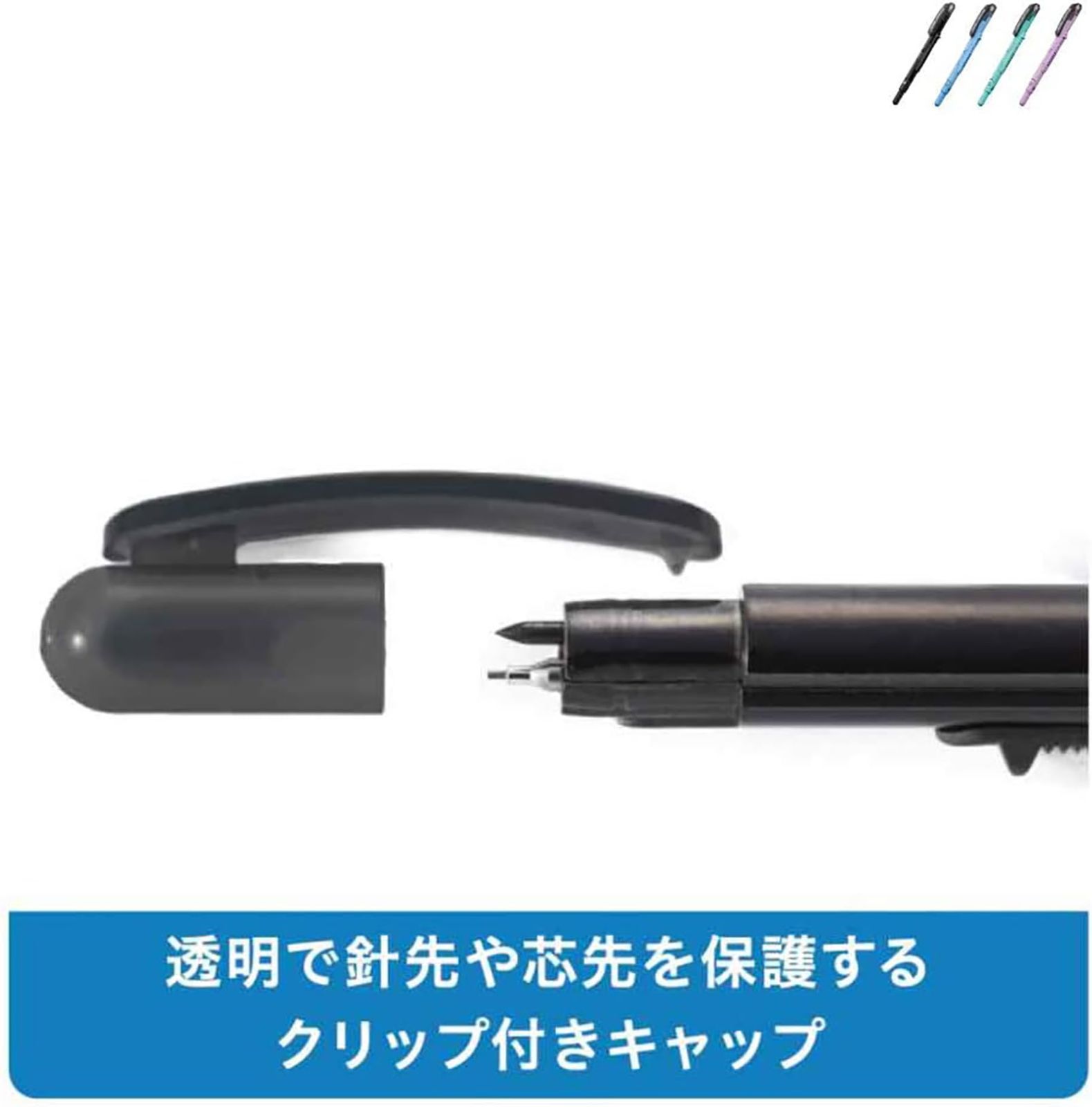 JC 903 B ブラック シャープタイプ ペンパス コンパス レイメイ藤井