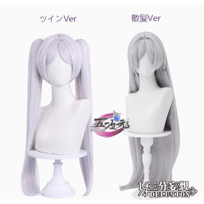 【フリーレン】コスプレウィッグ 楽天市場】コスプレ フリーレン ふりーれん Frieren 葬送の