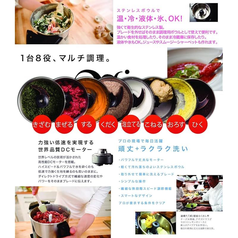 山本電気 MICHIBA KITCHEN PRODUCT マスターカット MB-MM56RD