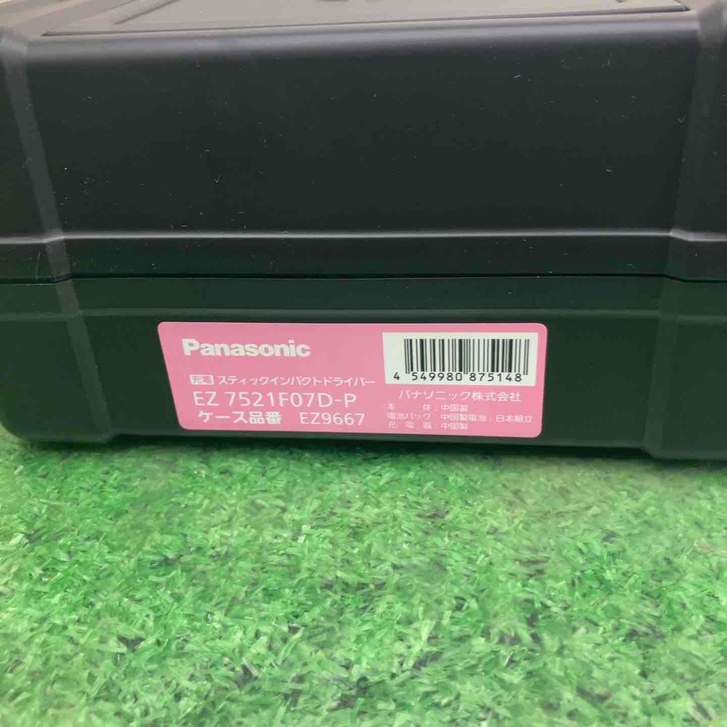 充電スティックインパクトドライバー 7.2V