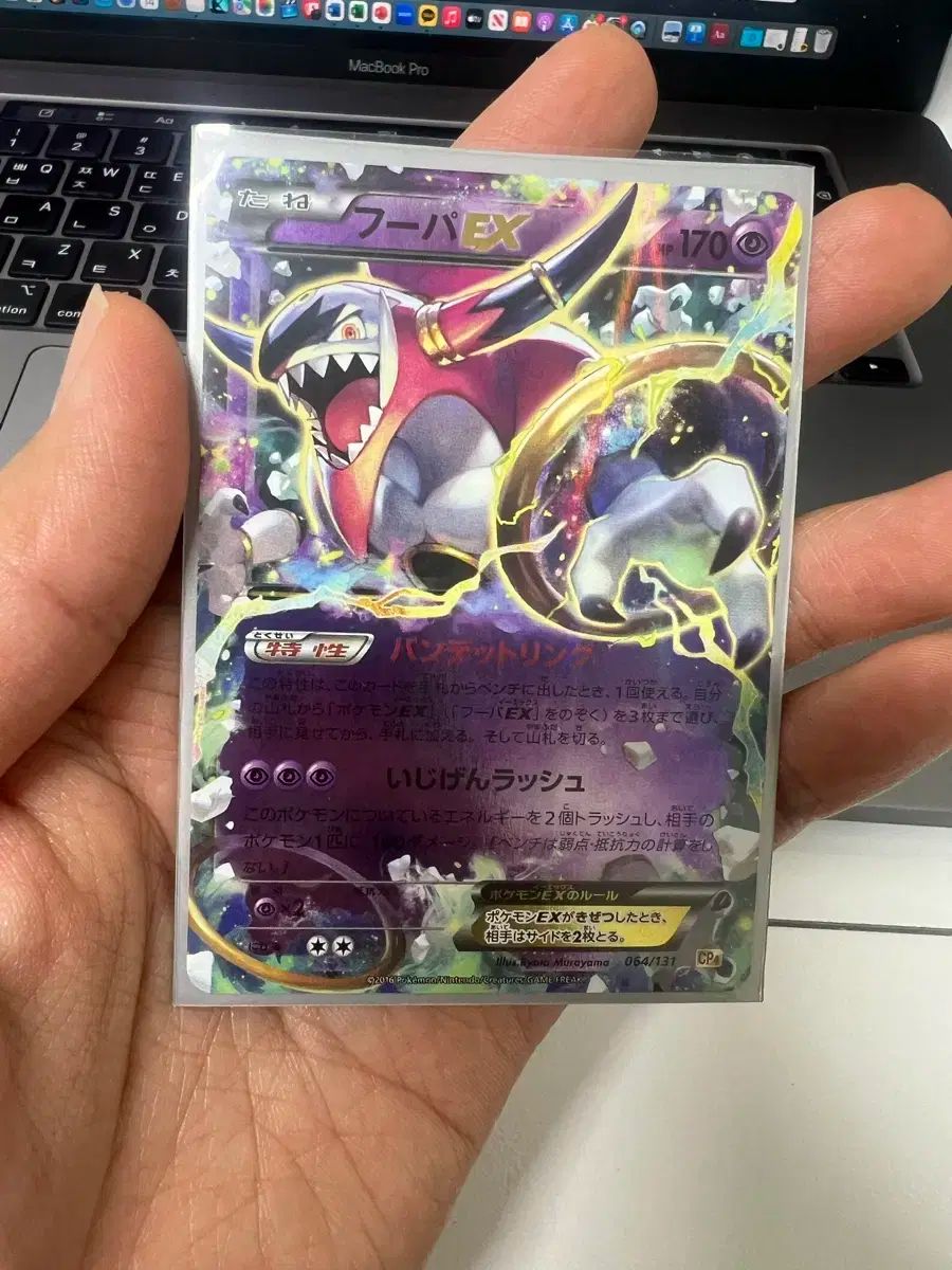 フシギバナ 旧裏 ポケモンカード 旧裏 旧裏面 PSA7 フシギバナ