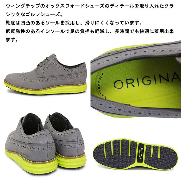 COLE HAAN (コールハーン) C34005 オリジナルグランド ウィング