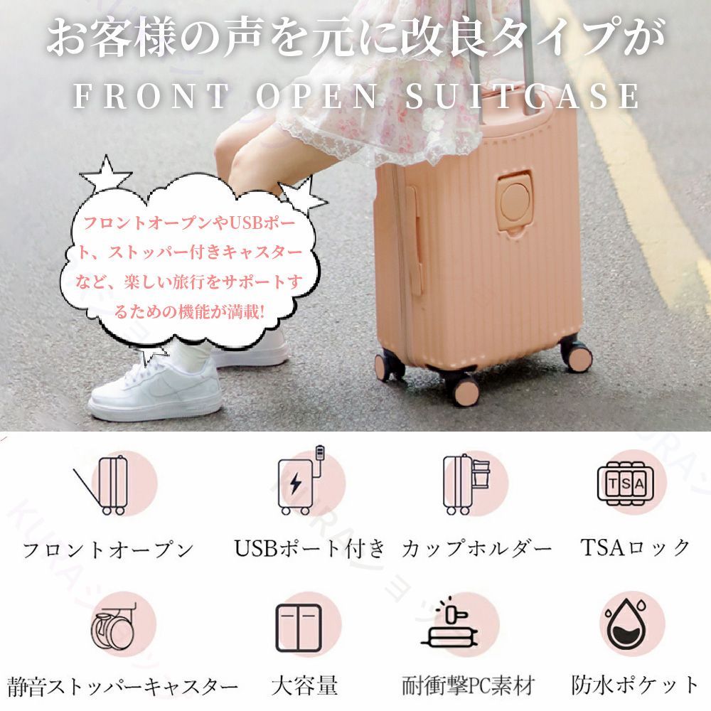 ストッパー付き