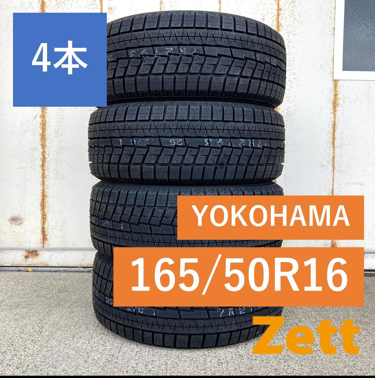 YOKOHAMA iceGUARD 6 iG60 スタッドレスタイヤ 165 50R16 4本セット 個人宅OK OC0006-1