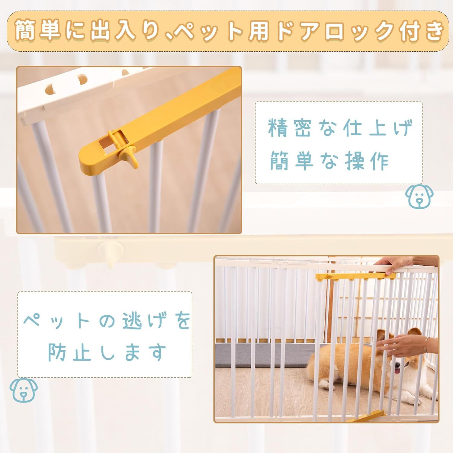 12枚 16枚