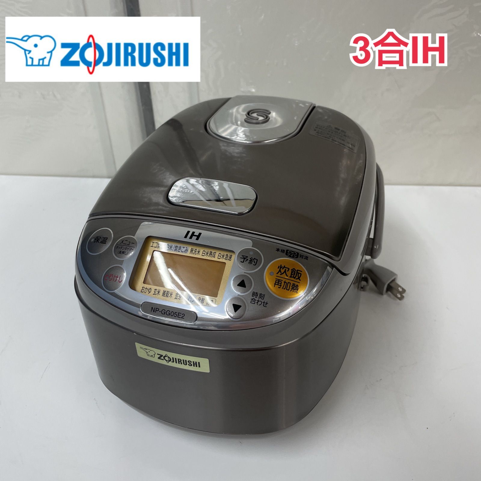 ZOJIRUSHI IH炊飯ジャー 極め炊き NP-GG05 象印 NP-GG05 極め炊き 3合