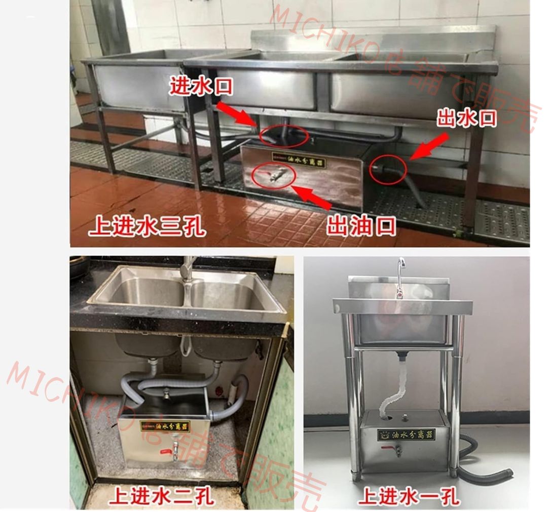 グリースフィルター シンク下用のステンレス製排水グリストラップ レストランキッチン ホテル用のトップエントリー業務用グリストラップグリーストラップ置き型 ステンレス鋼グリースインターセプターグリストラップ水油厨房廃水処理レストラントラップフィルターセパレータ