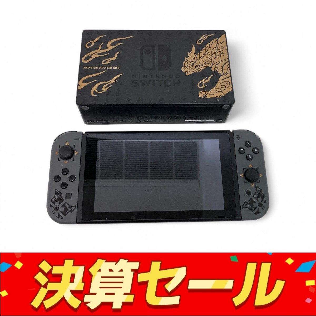 【あすつく】 Switch Nintendo HAC-001 2021年製 スイッチ ニンテンドー Nintendo Switch