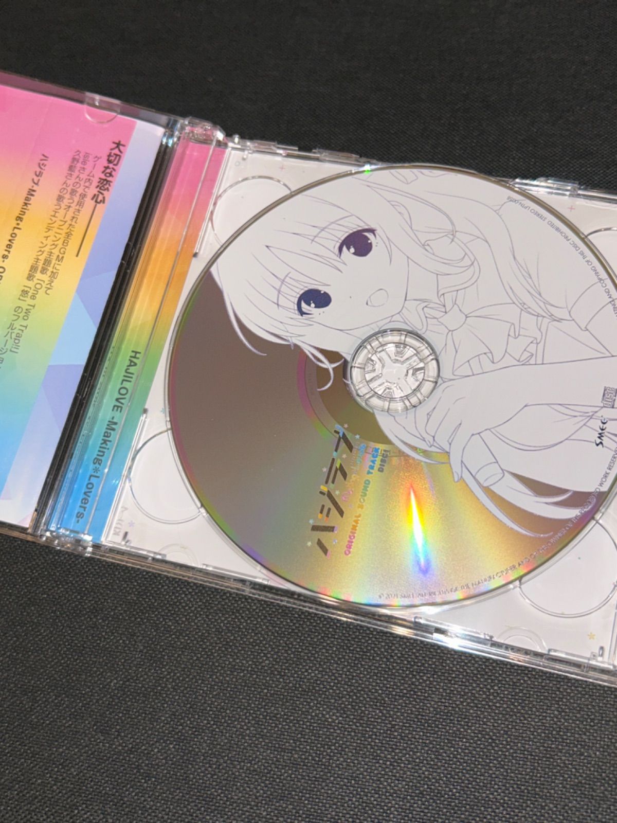 「Making*Lovers」 オリジナルサウンドトラック　CD Amazon.co.jp: Making*Lovers オリジナルサウンドトラック