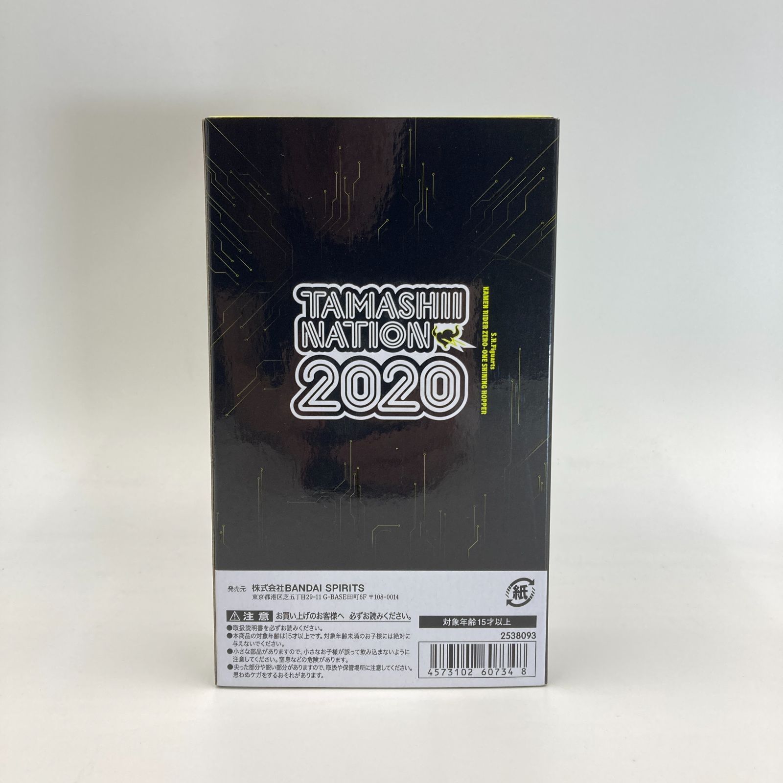 伝票跡なし SHFiguarts シャイニングホッパー 魂2020 伝票跡なし SHFiguarts シャイニングホッパー 魂2020 - メルカリ