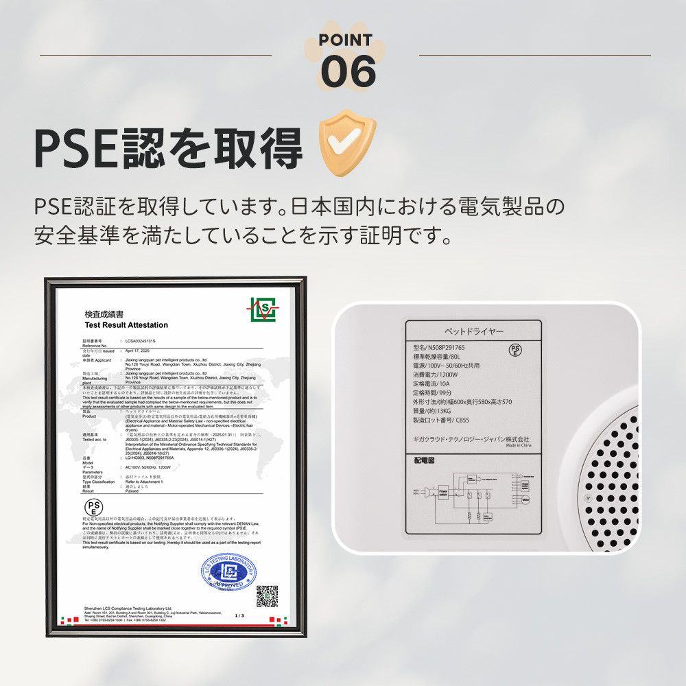 ドライヤー