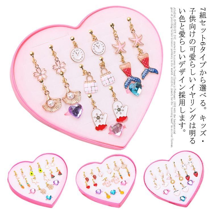 親子や姉妹お揃いビジューピアス＆ヘアクリップ＆キッズイヤリング 親子や姉妹お揃いビジューピアス＆ヘアクリップ＆キッズイヤリング