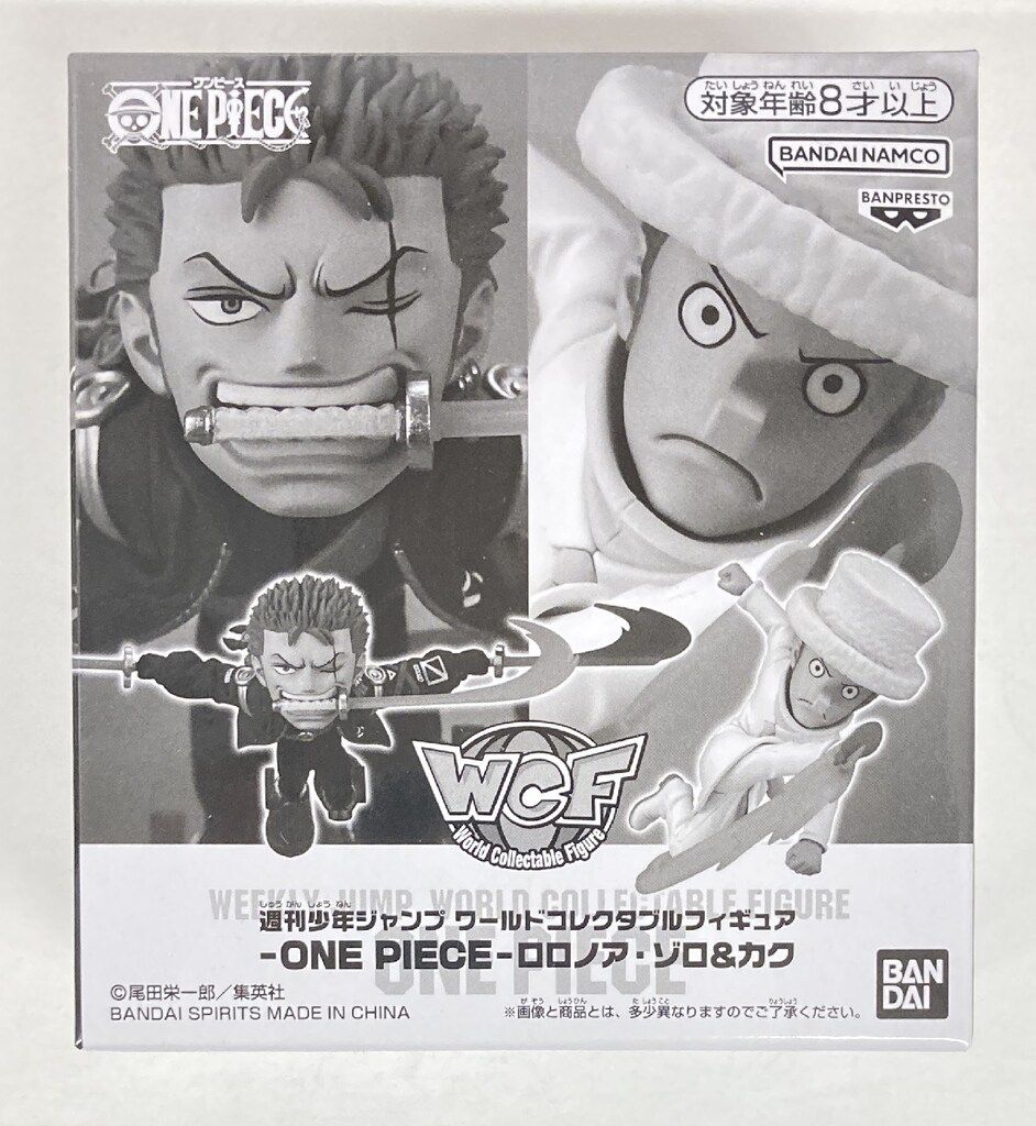 SD BB戦士No51 101 137 181 232 244 247 250 SD Gundam BB Senshi | SD