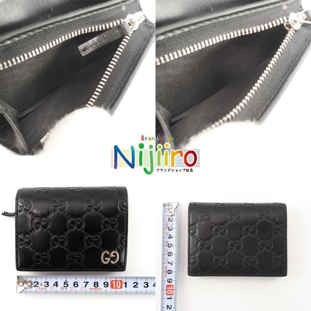 極美品】グッチ GUCCI シマ GG 折り財布 黒 ブラック 1608 極美品】グッチ GUCCI シマ GG 折り財布 黒 ブラック 1608