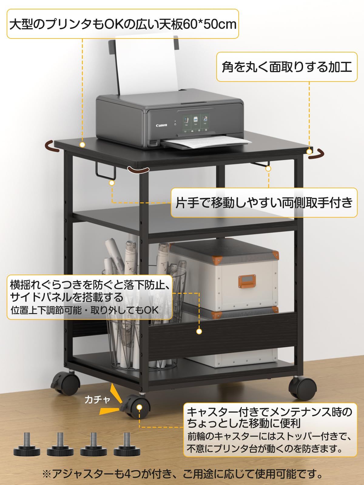 数量 奥行50cm