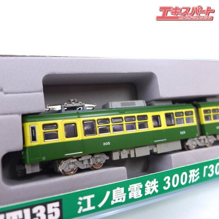 MODEMO NT135 江ノ島電鉄 300形「305F」 標準塗装 動作未確認 MODEMO NT135 江ノ島電鉄 300形「305F」 標準塗装 動作未確認
