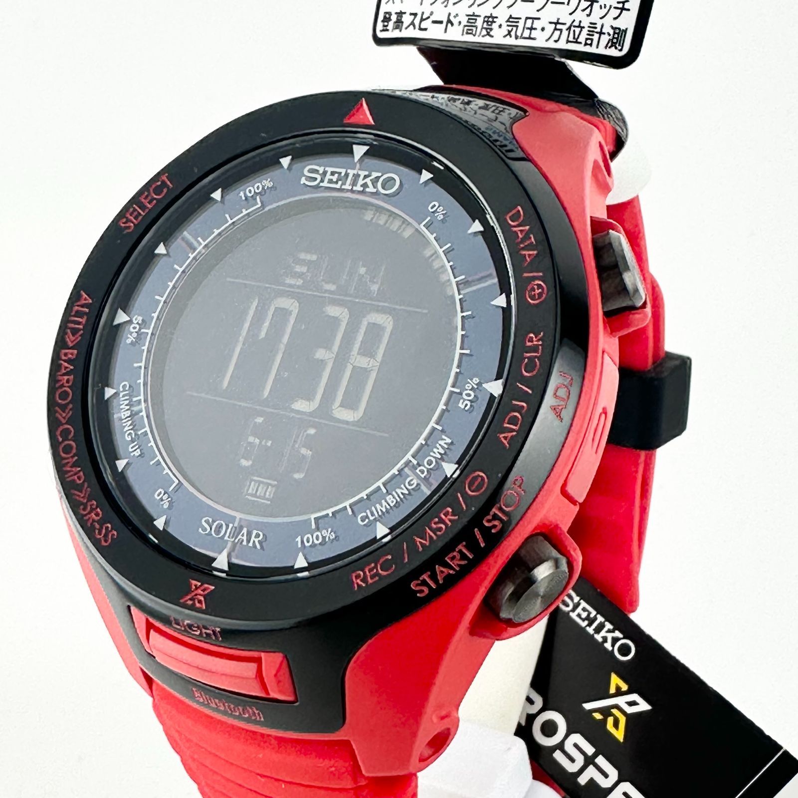SEIKO セイコー 腕時計 ソーラー時計 プロスペックス PROSPEX アルピニスト SBEL007 レッド