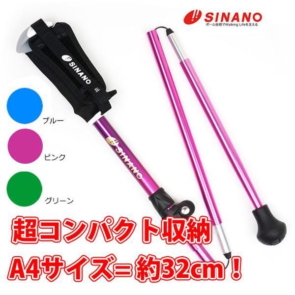レビータ ポータブルプラスショート