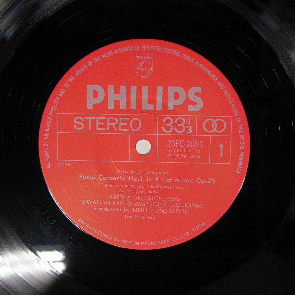 アルゲリッチ　レコード 2LP 帯付き 国内盤 アルゲリッチ/チャイコフスキー ピアノ協奏曲第1