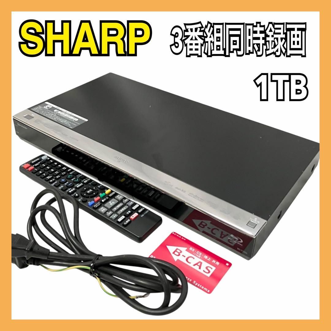 シャープ アクオス 3番組同時録画 1TB ブルーレイレコーダー BD-T1300 ブラック SHARP AQUOS 3チューナー ブルーレイ Blu-ray